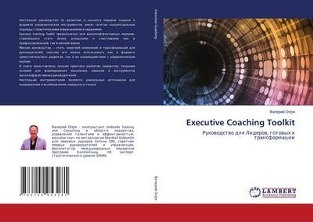 Executive Coaching Toolkit