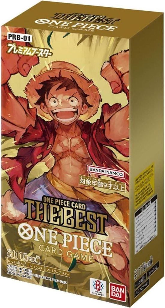 One Piece - The Best Premium Booster Display - PRB01 - Productafbeelding 