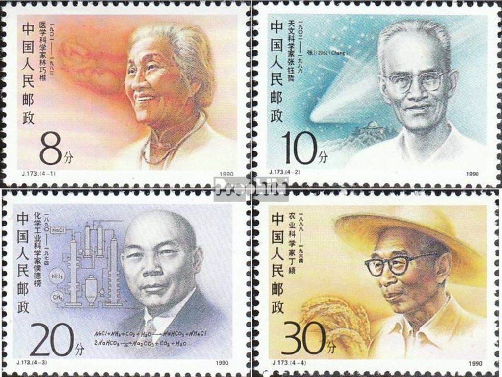 Briefmarken Volksrepublik China 1990 Mi 2327-2330 (kompl.Ausg.) FDC Wissenschaftler