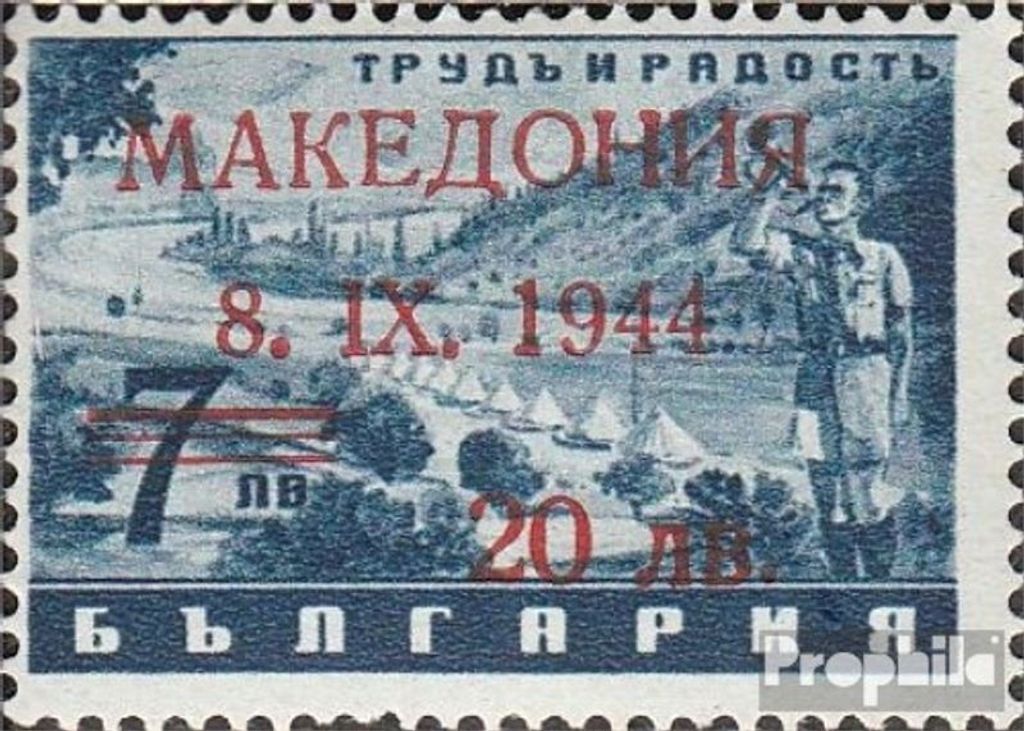 Briefmarken Makedonien (Dt.Bes.2.WK.) 1944 Mi 7II postfrisch Bulgarienaufdruck