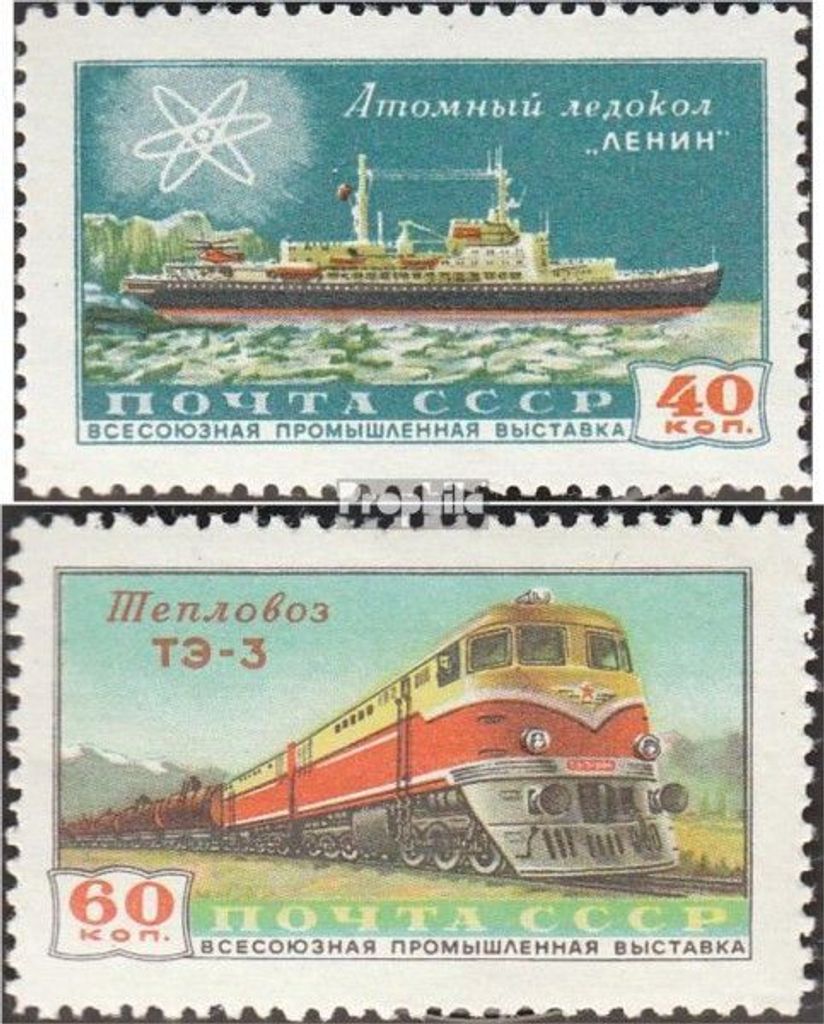 Briefmarken Sowjetunion 1958 Mi 2188-2189 (kompl.Ausg.) gestempelt Allunions-Industrieausstellung