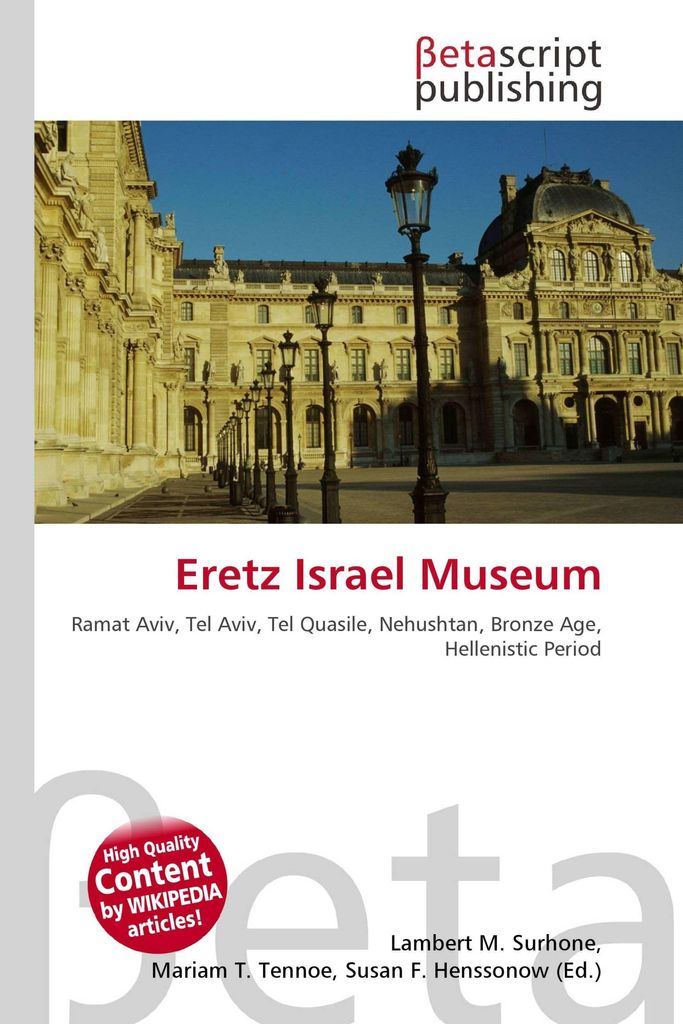 Eretz Israel Museum