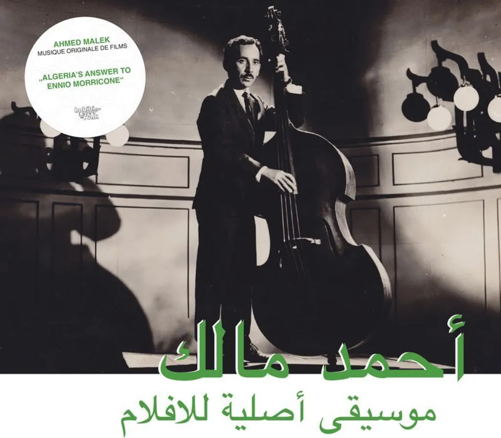 Ahmed Malek Musique de Films Vinyle LP Rare pour Collectionneur Averti