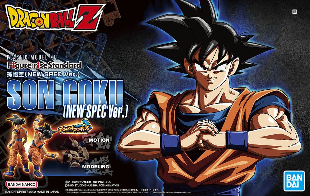 FIGURE RISE DRAGON BALL Z SON GOKU (NOVÁ SPEC. Ver.) Obrázek produktu 