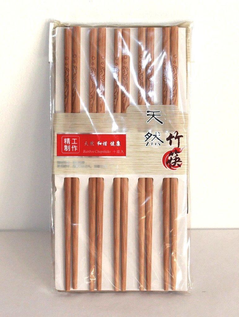 451 Essstäbchen Geschenkset 10 Paar aus Bambus Holz natur