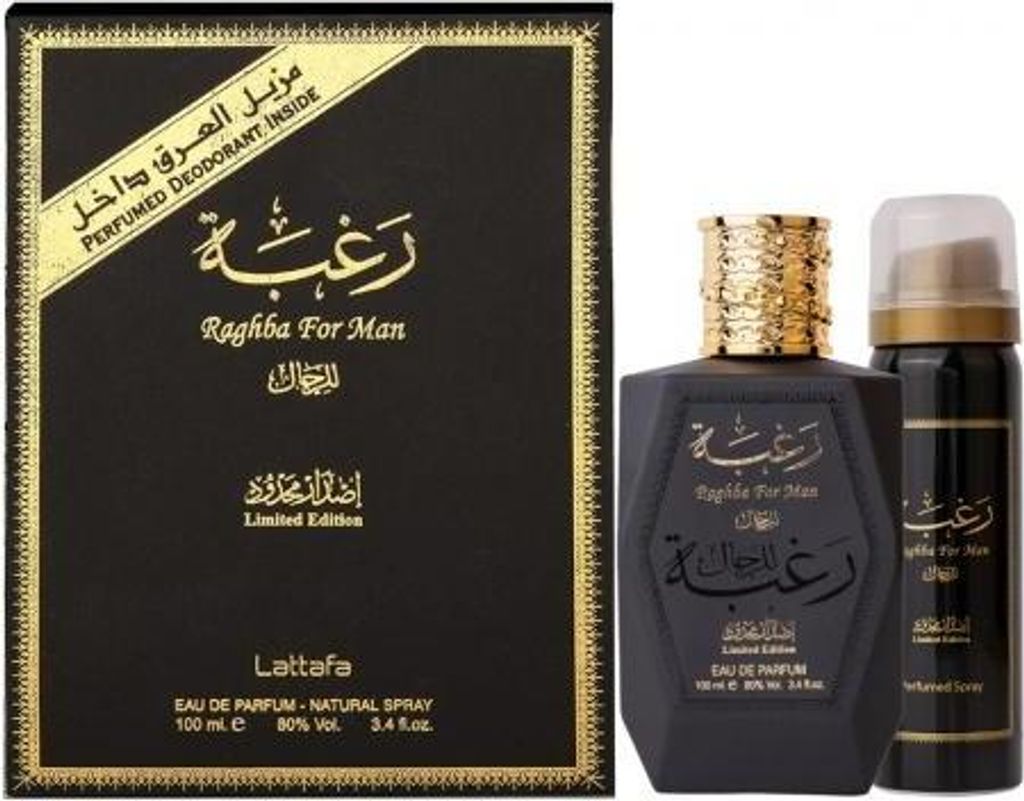 Lattafa Raghba For Men 100ml EDP + DEO 50ml Zdjęcie produktu 