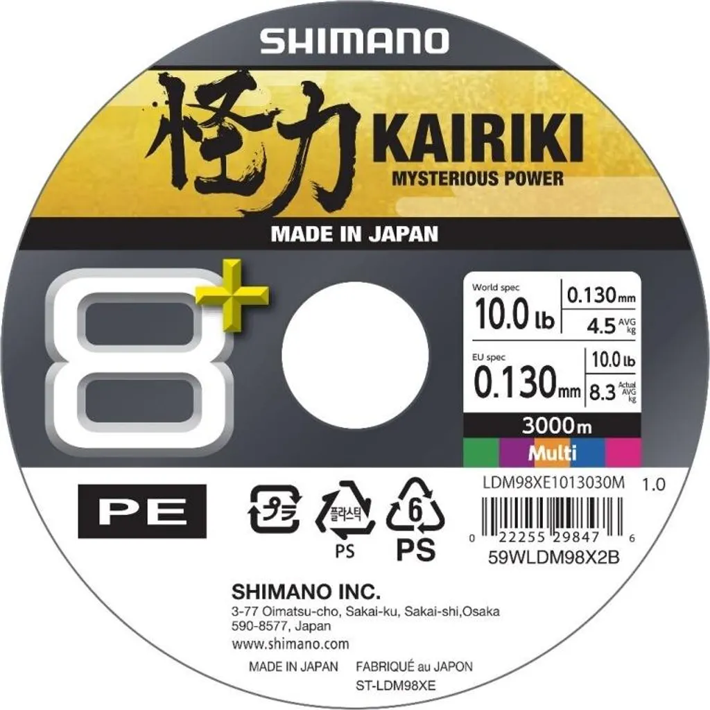 Shimano Kairiki 8+ Tresse 0.13mm 3000m Multicolore LDM98XE1013030M