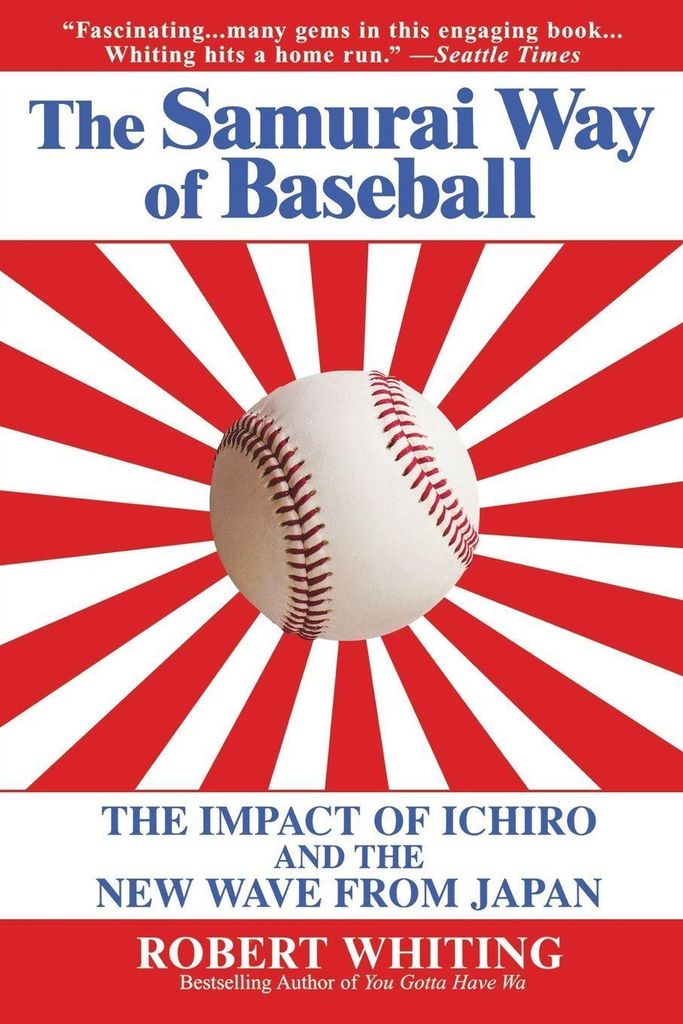 The Samurai Way of Baseball