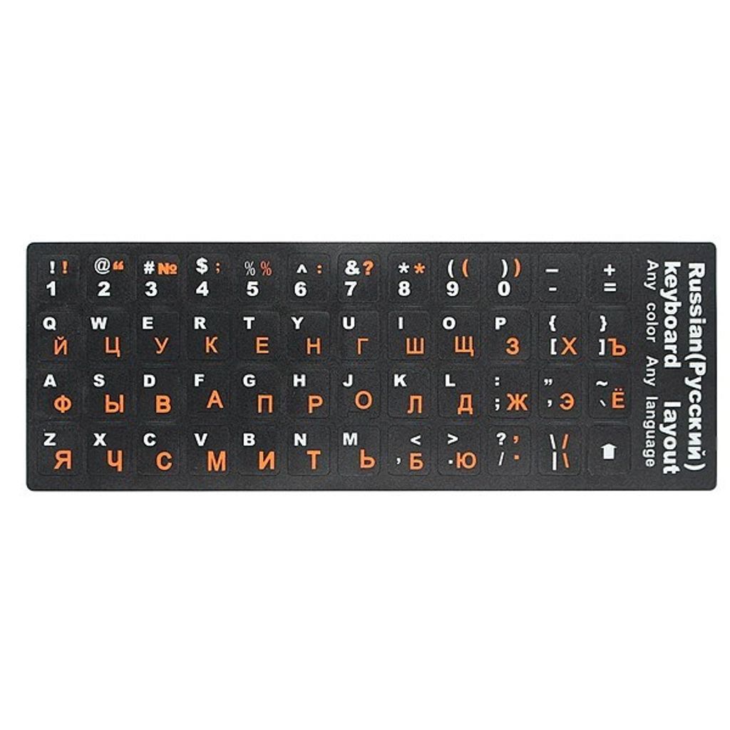 Tastaturaufkleber, russisch-kyrillisch, matt Produktbild 