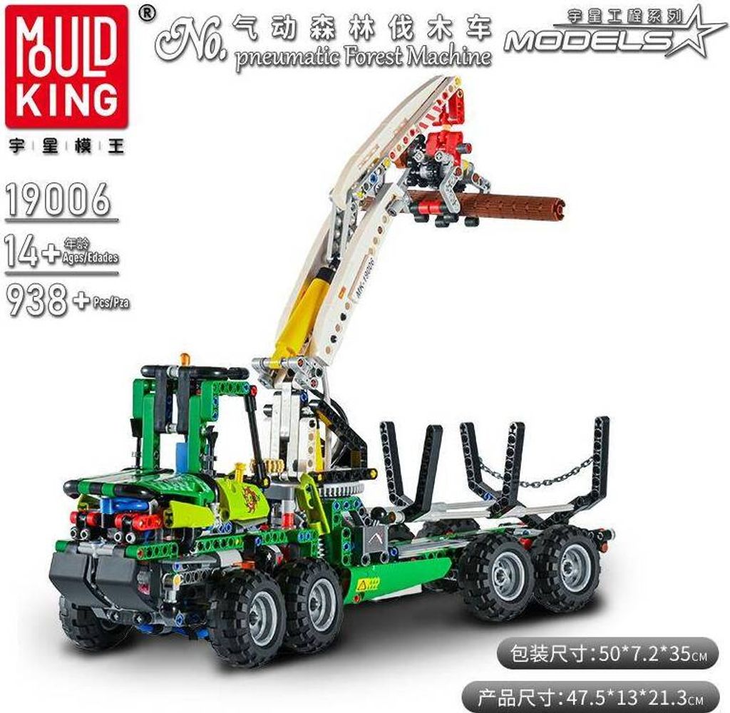 Mould King 19006 pneumatische Forstmaschine mit Motor Produktbild 10