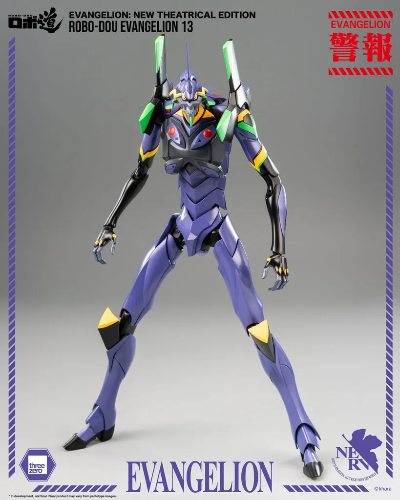 Figurine Articulée Evangelion 13 Robo-Dou 28 cm Collection Mecha