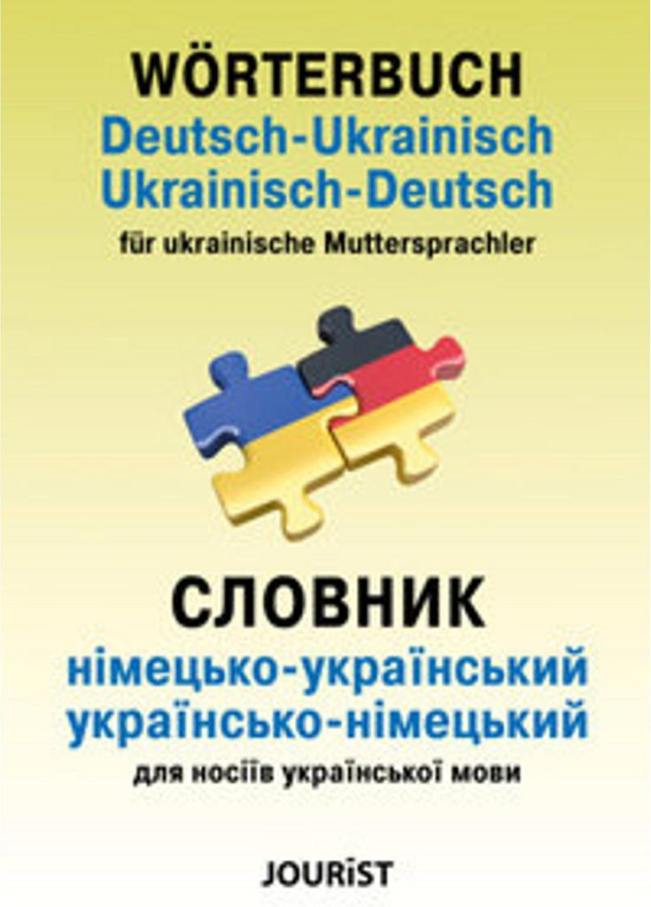 Wörterbuch Deutsch-Ukrainisch, Ukrainisch-Deutsch für Obrázek produktu 