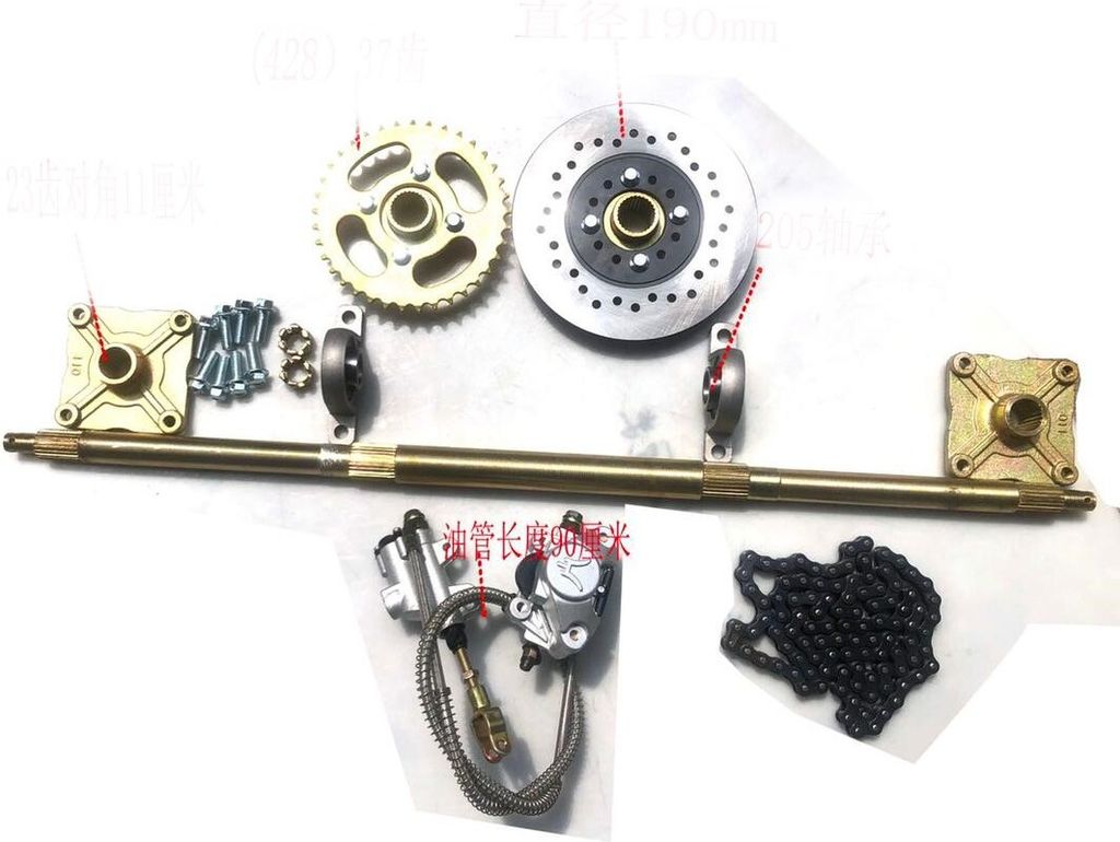 Hinterachsen Set 815mm ATV Quad 4T Produktbild 
