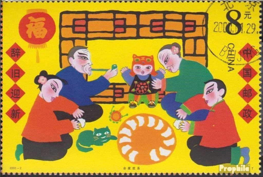 Briefmarken Volksrepublik China 2000 Mi 3114 (kompl.Ausg.) gestempelt Frühlingsfest