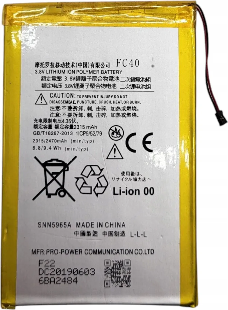 Réparez votre Motorola Moto G3 avec la Batterie FC40 de 2470 mAh