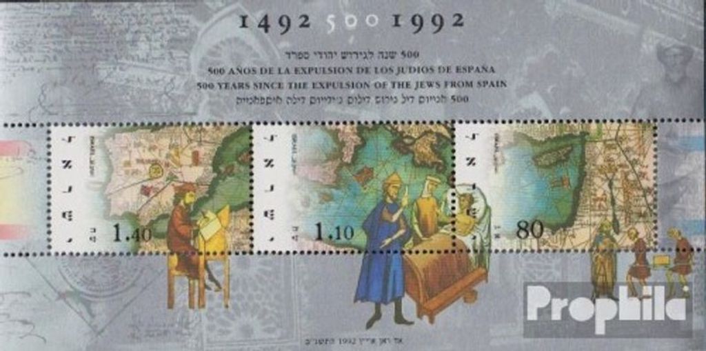 Briefmarken Israel 1992 Mi Block45 (kompl.Ausg.) FDC Vertreibung der Juden