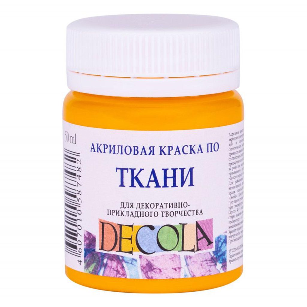 Decola Textilfarbe, 50 ml, Dunkelgelb