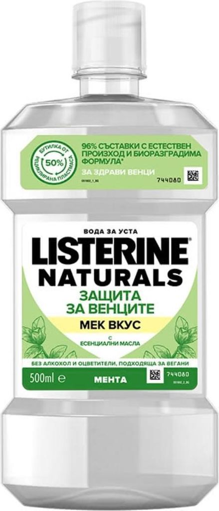 LISTERINE Naturals HEALTHIER GÄUBEITER Antiseptischer Produktbild 