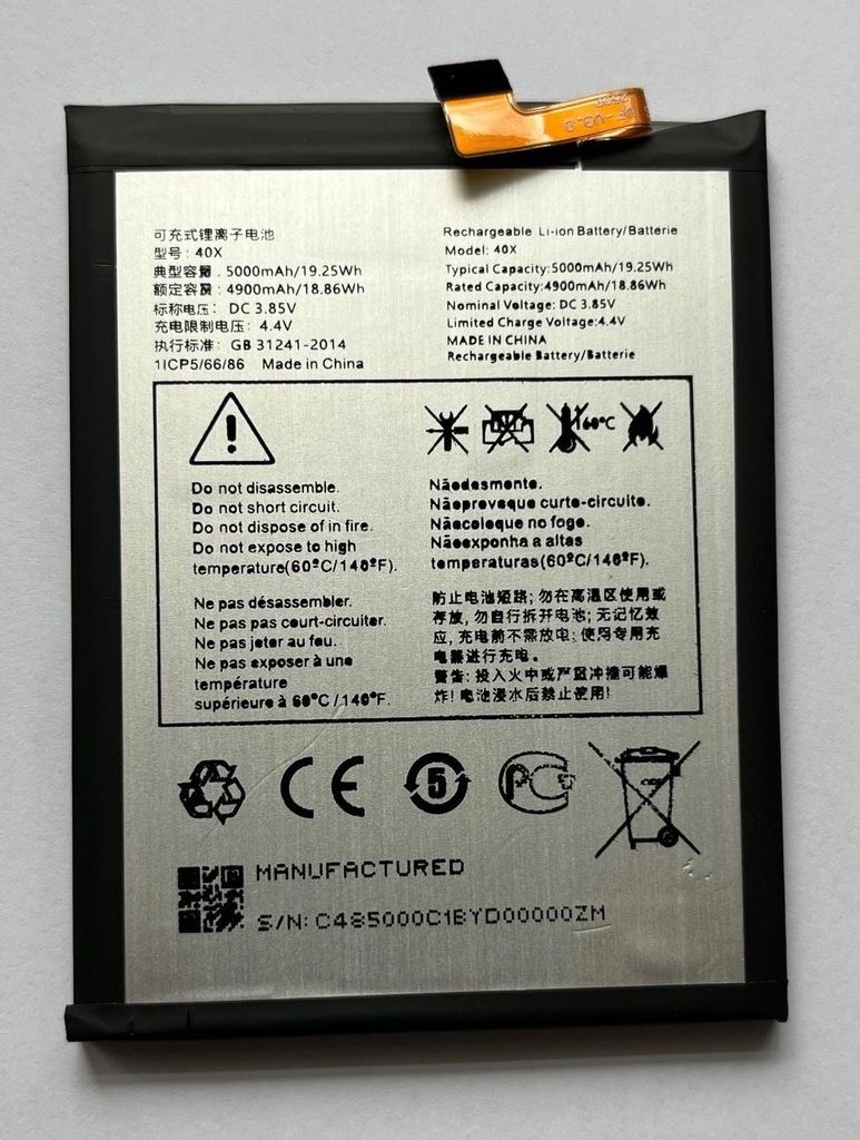 Akku für TCL 50 XE, Li-Polymer, 3,85V, 5000mAh