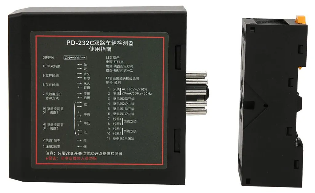 Capteur de boucle magnétique PD232 220V pour gestion de parking Pro