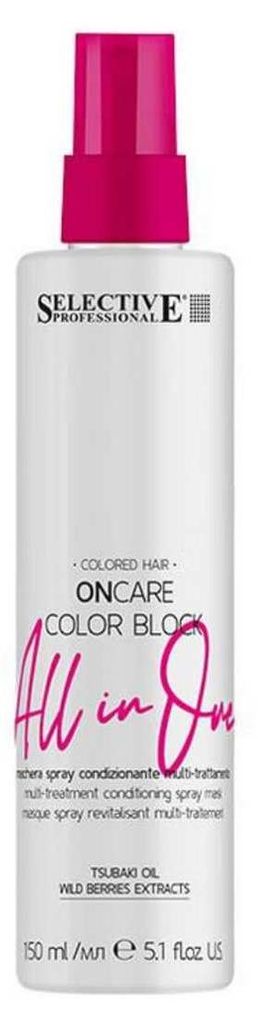 SELECTIVE All In One COLOR BLOCK Après-shampooing - 150ml Image du produit 