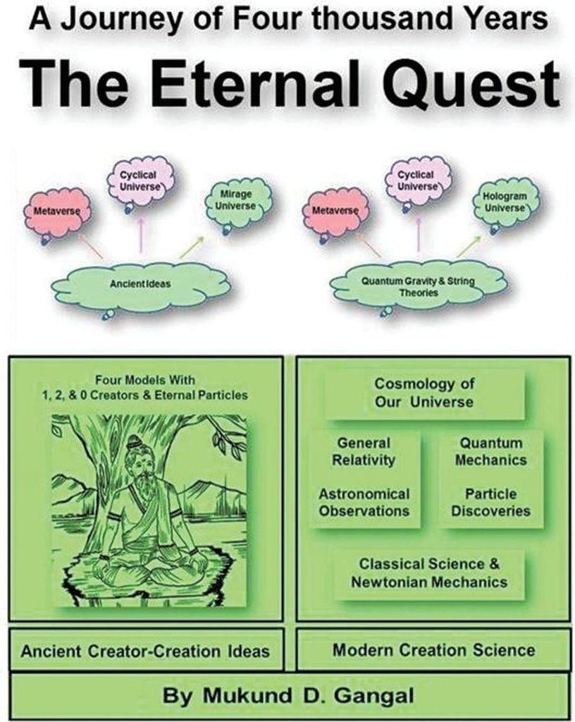 The Eternal Quest