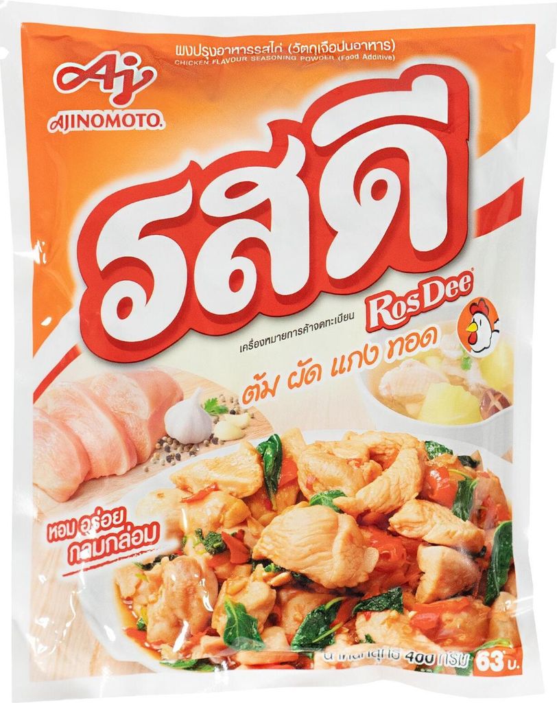RosDee Würzpulver Huhn Geschmack 400g Produktbild 