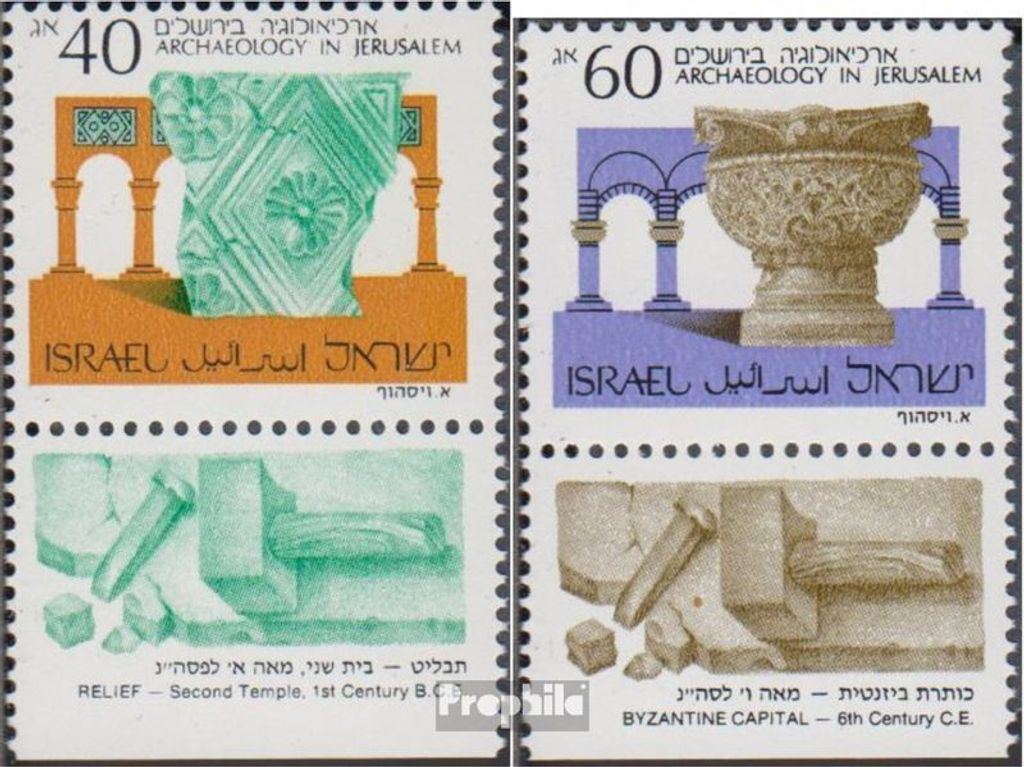 Briefmarken Israel 1988 Mi 1111-1112 mit Tab (kompl.Ausg.) postfrisch Archäologie