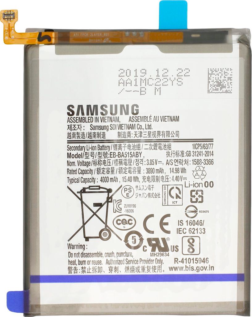 Originální baterie Samsung pro Galaxy A51 A515F, typ Obrázek produktu 