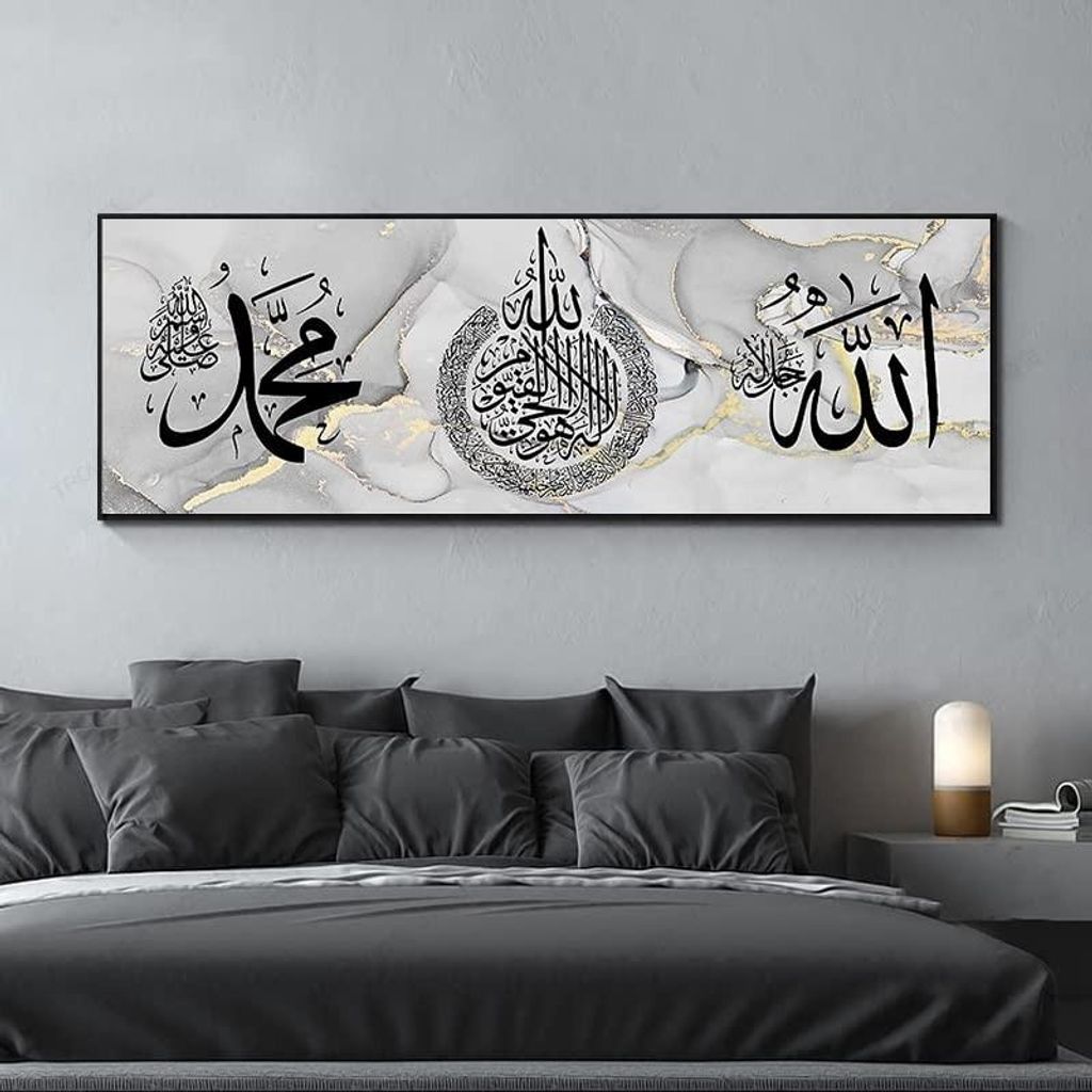 Omgoods - Quadro su tela con calligrafia araba islamica Immagine del prodotto 