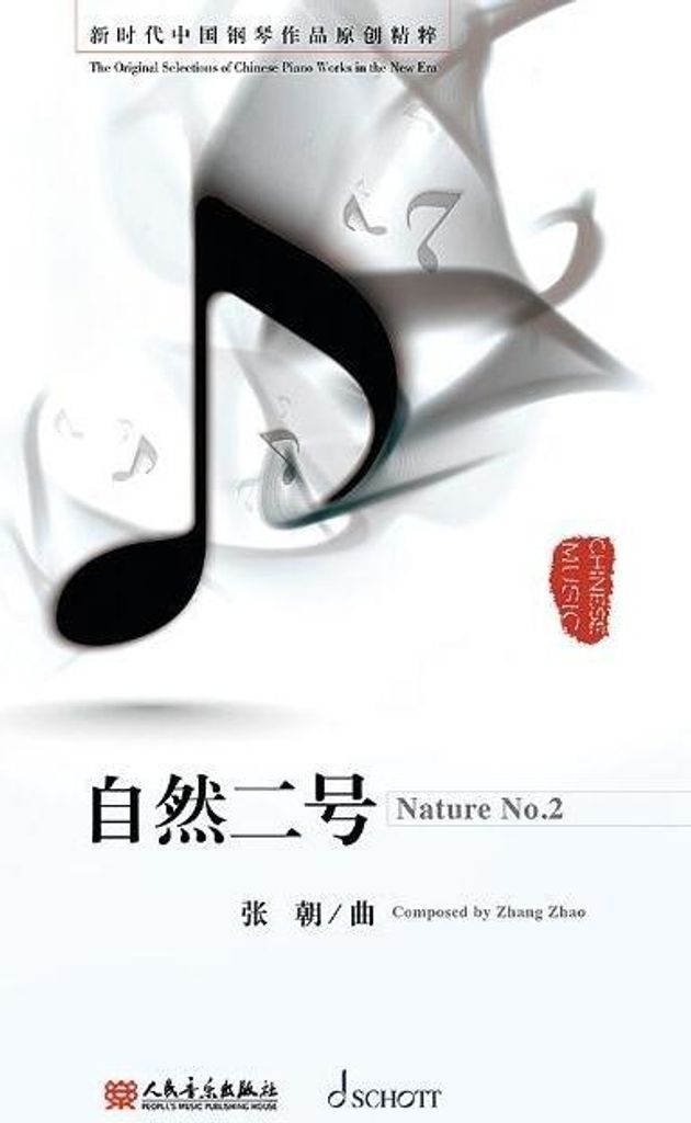 Nature No. 2 for Piano Solo