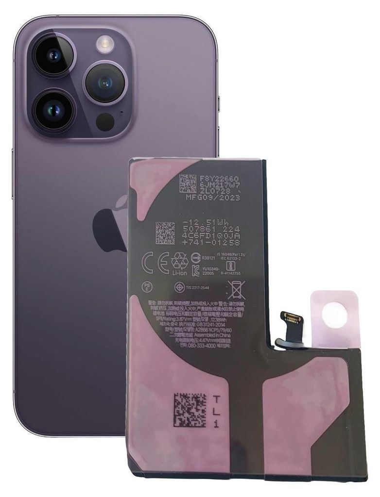 Batéria pre Apple iPhone 14 Pro 3480mAh prepisovateľná BEZ Obrázok produktu 