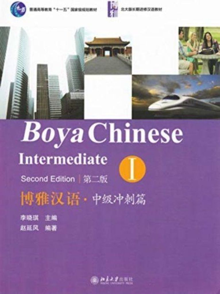 Boya Chinese: Intermediate Sprints vol.1