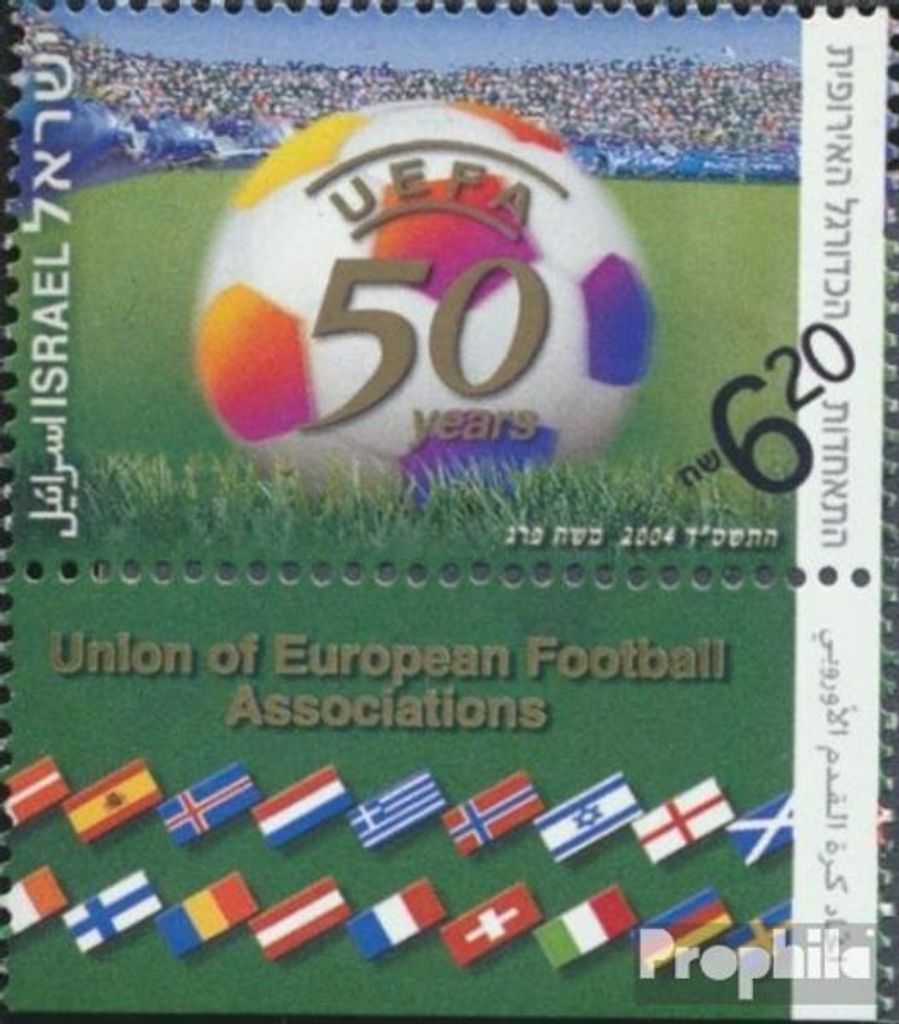 Briefmarken Israel 2004 Mi 1782 mit Tab (kompl.Ausg.) FDC 50 Jahre UEFA