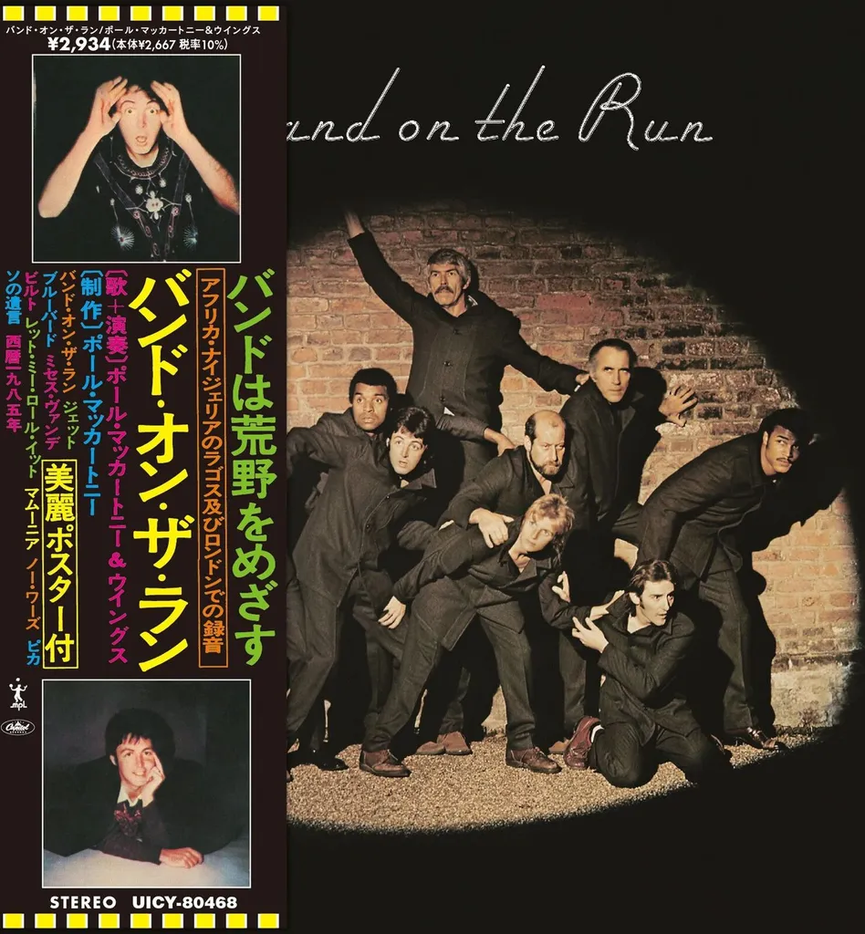 Wings Band On The Run CD Audio Album Rock pour Collectionneur Passionné
