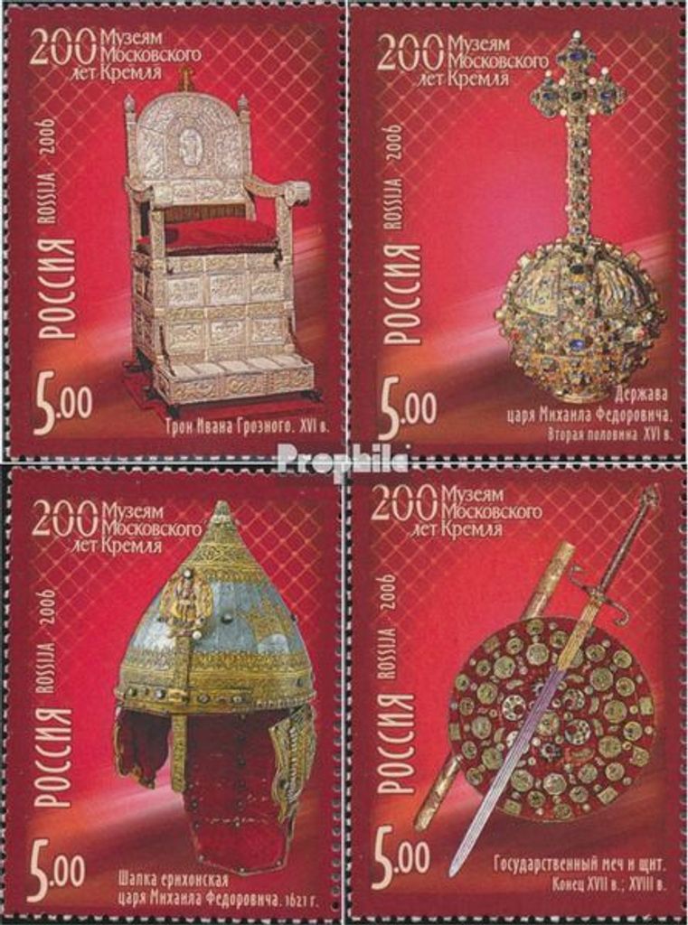 Briefmarken Russland 2006 Mi 1315-1318 (kompl.Ausg.) postfrisch Moskauer Kreml-Museen