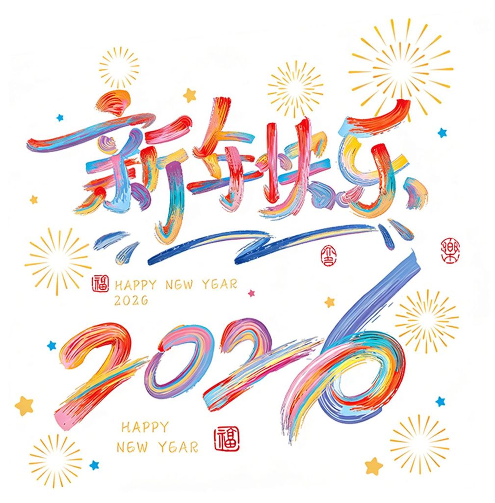 1 Set Fensteraufkleber zum Chinesischen Neujahr 2026 (Jahr des Pferdes) – Statische Aufkleber für Zuhause, Restaurant, Geschäft, Glastüren, Fe...