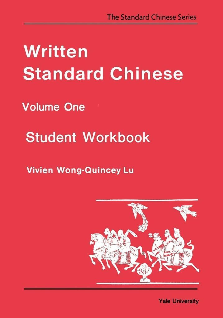 Written Standard Chinese, Volume One