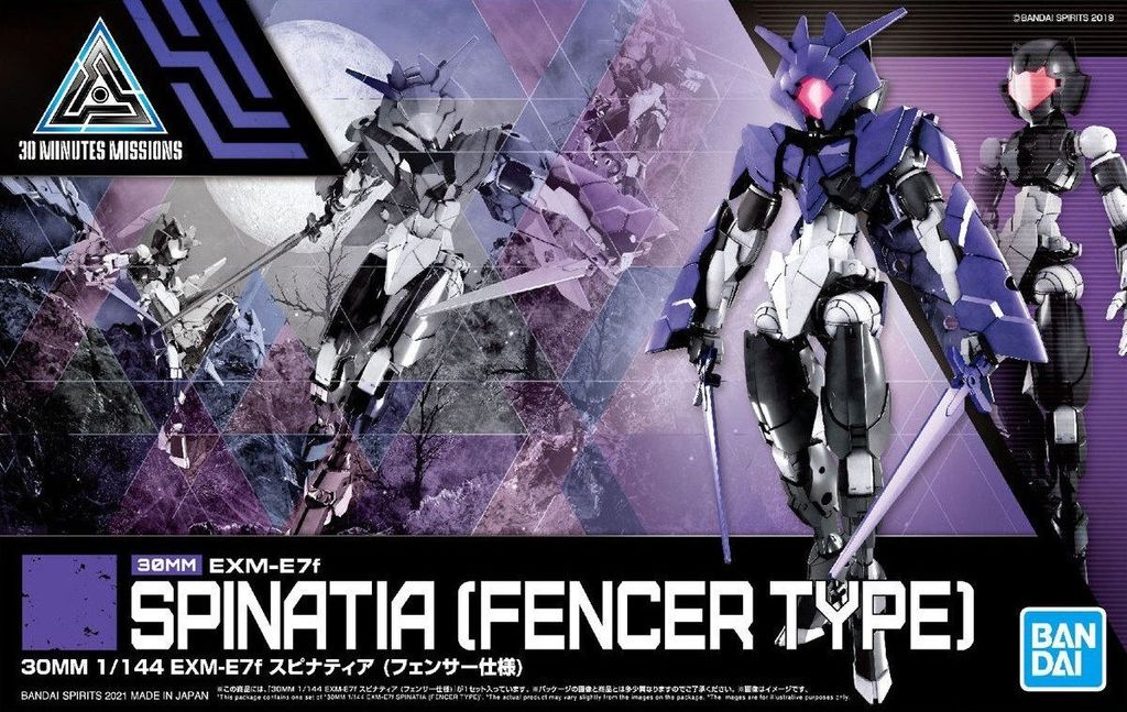 30Mm 1/144 Exm-E7F Spinatia (Bildschirmtyp)