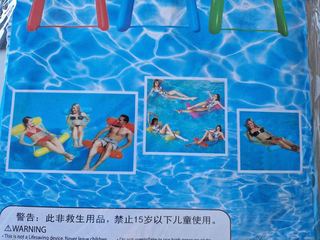 Wasserhängematte - Wasser - Hängematte - Pool - Wassersitz Produktbild 