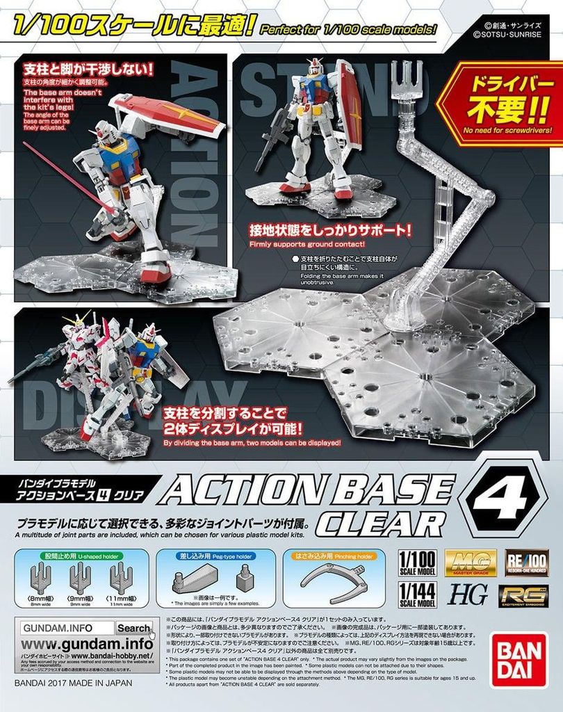 Bandai Action Base 04 Clear, Podstawka pod baterię Zdjęcie produktu 