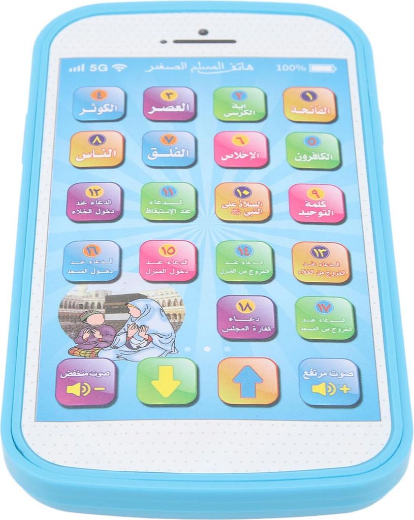 Ton-Arabisch-Lernmaschine, frühpädagogisches, multifunktionales Lesegerät für Kinder, Blau