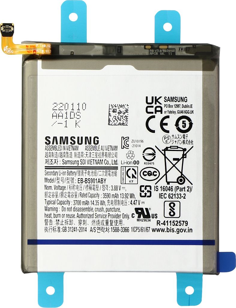 Samsung, Samsung EB-BS901ABY Ersatzakku für Galaxy S22 , Produktbild