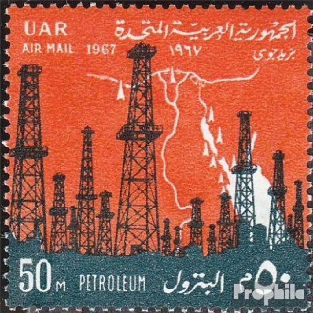 Briefmarken Ägypten 1967 Mi 861 (kompl.Ausg.) postfrisch Revolution