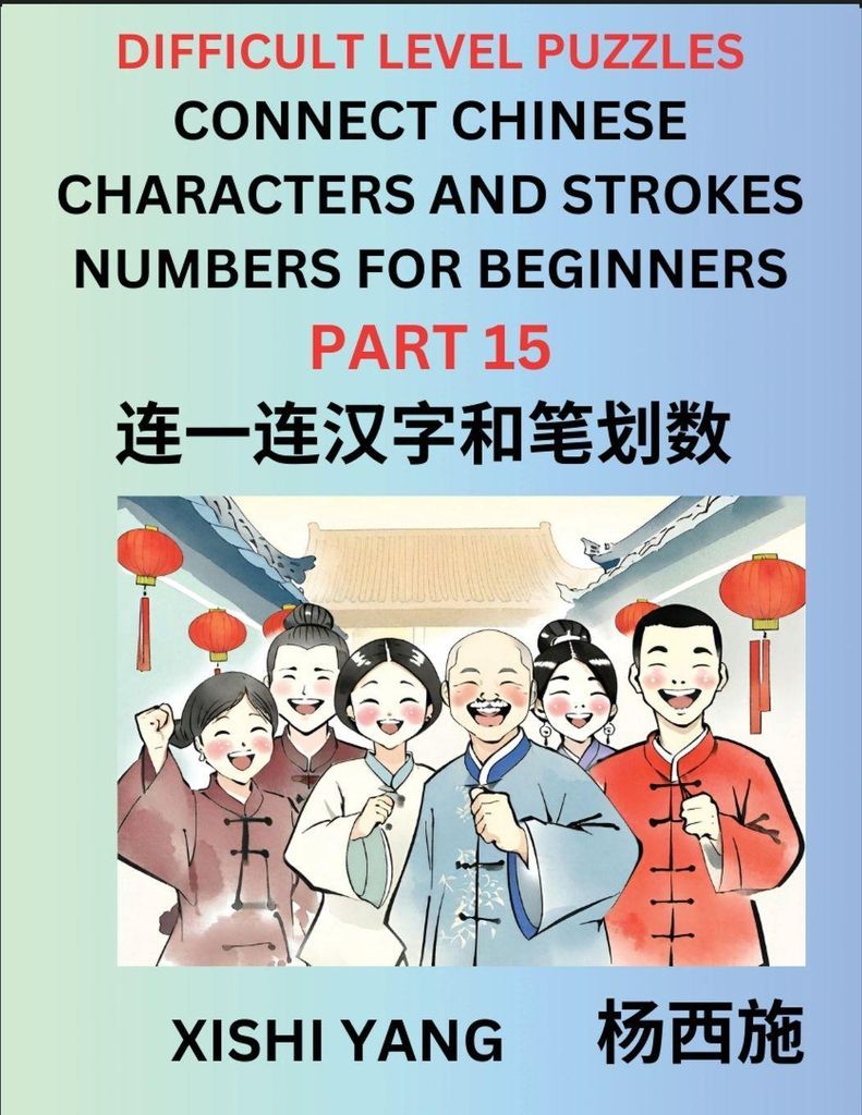 Join Chinese Character Strokes Numbers (Part 15)- Difficult Level Puzzles for Beginners, Test Series to Fast Learn Counting Strokes of Chinese Char...