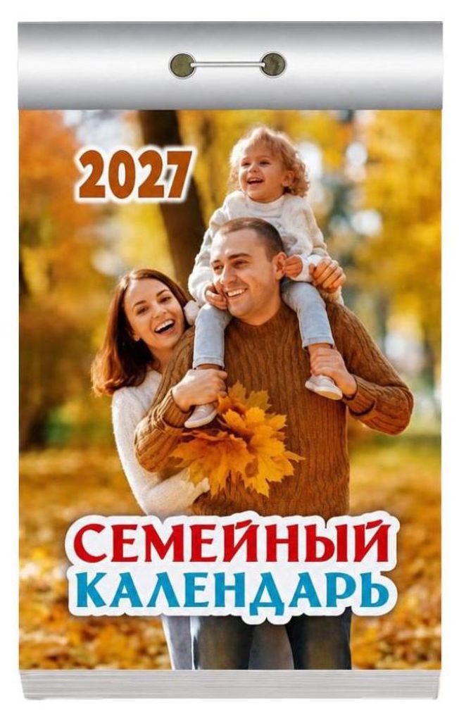Abreißkalender 2027 – Tageskalender mit abwechslungsreichen Produktbild 