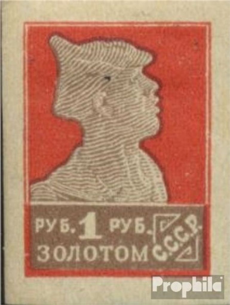 Briefmarken Sowjetunion 1923 Mi 237I mit Falz Kräfte der Revolution