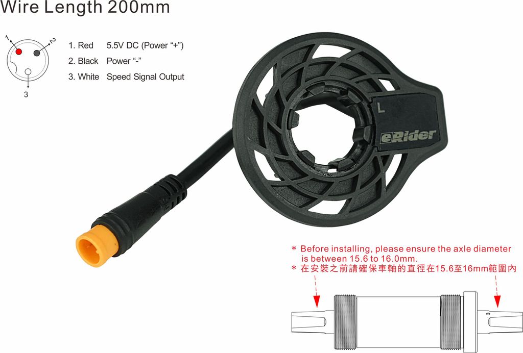 PowerSmart Left External Speed Sensor Electric Bicycle Pedal 12 Cycle E-bike System Assist, Thickness: 3.5 mm, Wire Length: 200 mm