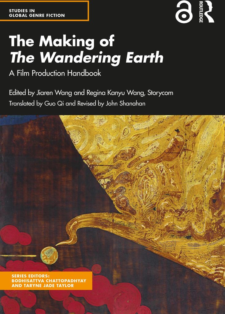 The Making of The Wandering Earth