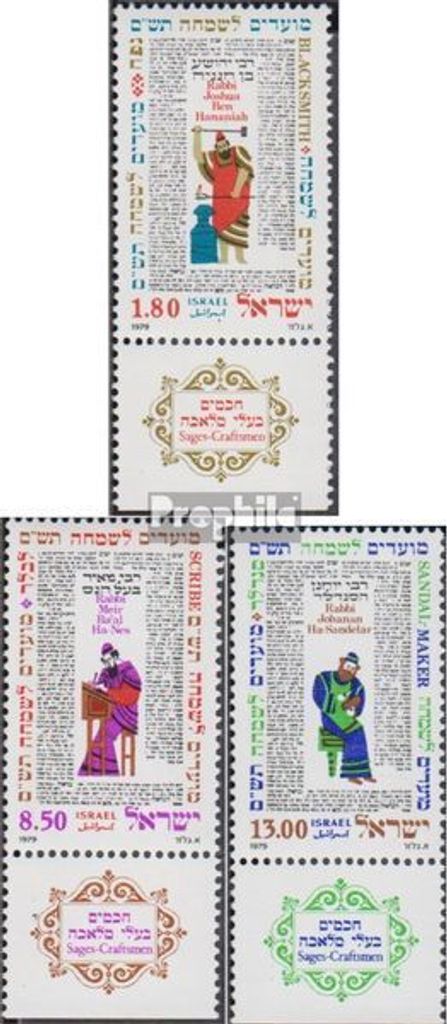 Briefmarken Israel 1979 Mi 799-801 mit Tab (kompl.Ausg.) gestempelt Jüdische Festtage